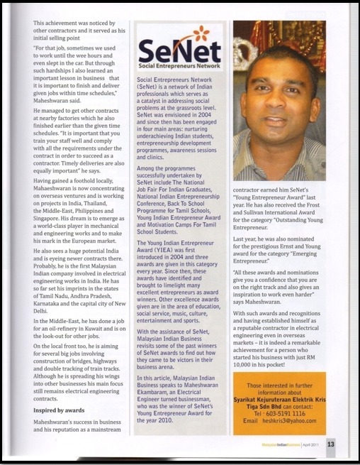 Young Entrepreneurs Award Article 2